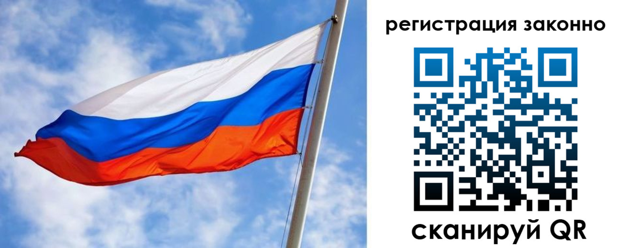 прописка для работы в Верещагино