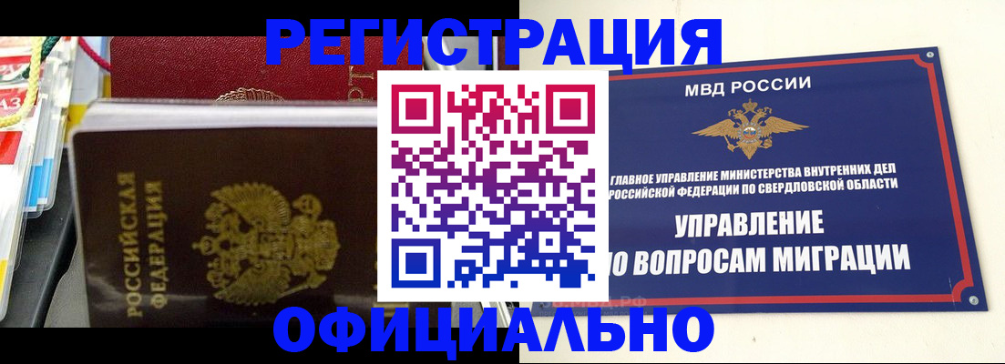 форма 3 в Верещагино