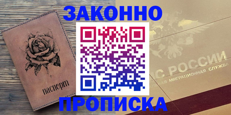 регистрация для школы в Верещагино